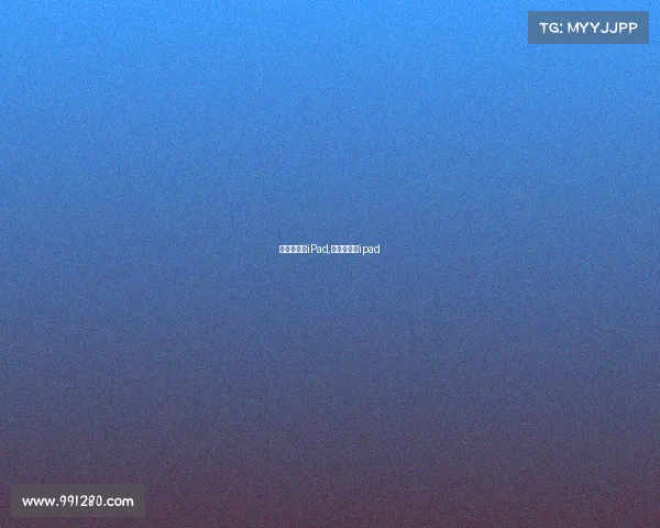 数智赛事通iPad,数智赛事通ipad